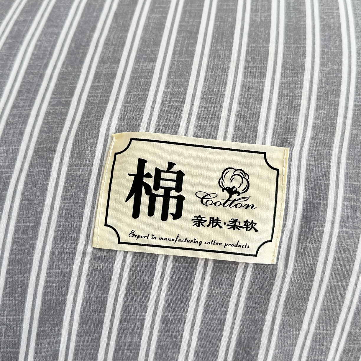 91家纺网 家纺一手货源 找家纺 好欣怡家纺 2026新款A类新疆棉花被可拆洗无印风格子水洗棉棉花被芯冬被学生四季被 条纹灰