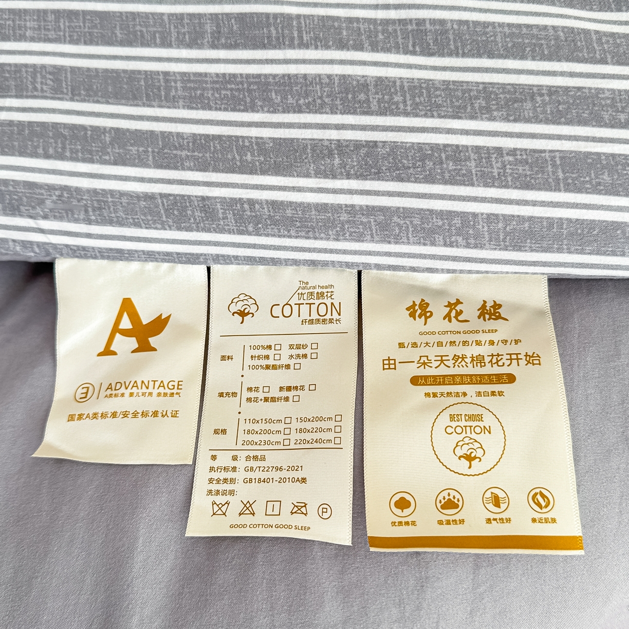 91家纺网 家纺一手货源 找家纺 好欣怡家纺 2026新款A类新疆棉花被可拆洗无印风格子水洗棉棉花被芯冬被学生四季被 条纹灰