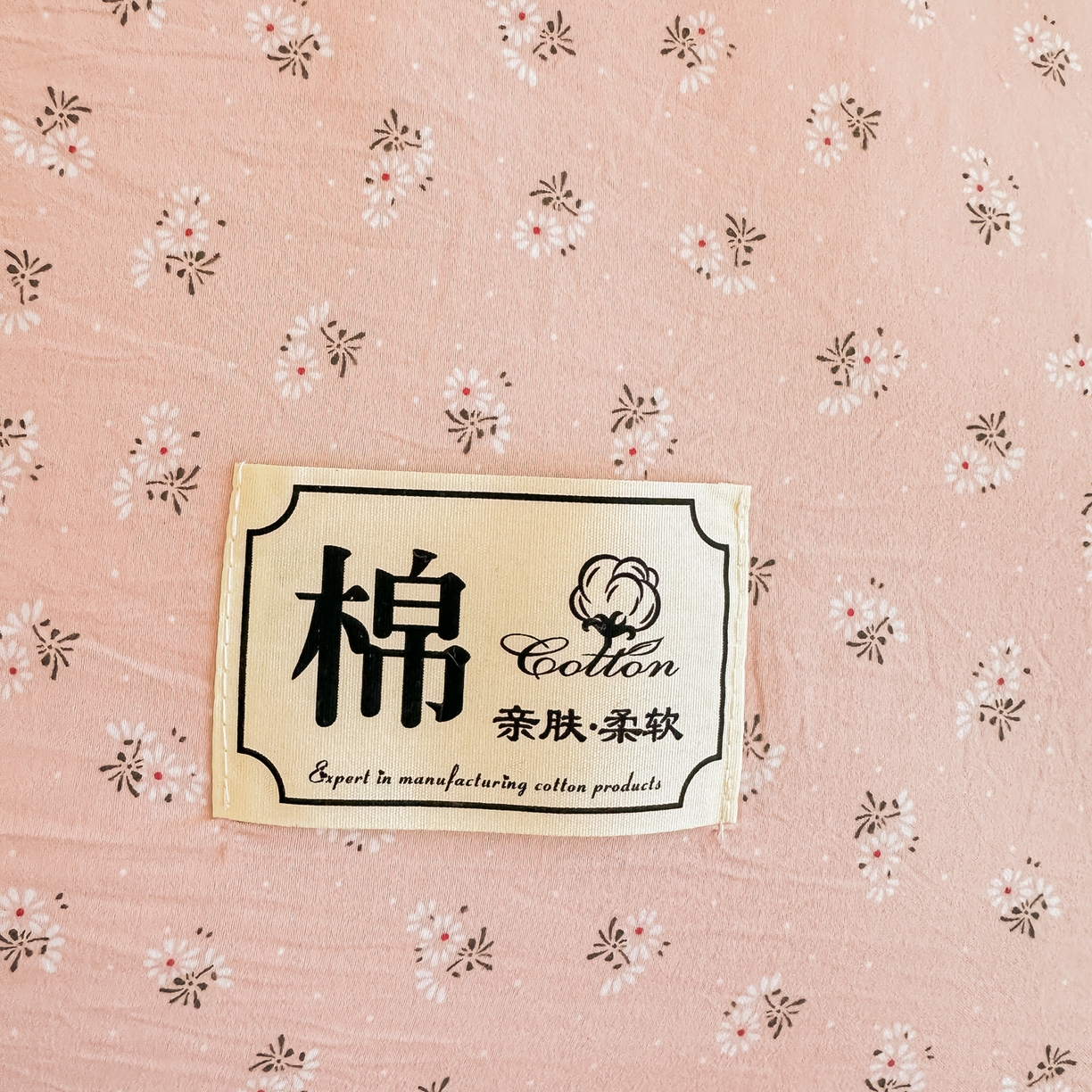 91家纺网 家纺一手货源 找家纺 好欣怡家纺 2026新款A类新疆棉花被可拆洗无印风格子水洗棉棉花被芯冬被学生四季被 小雏菊-粉