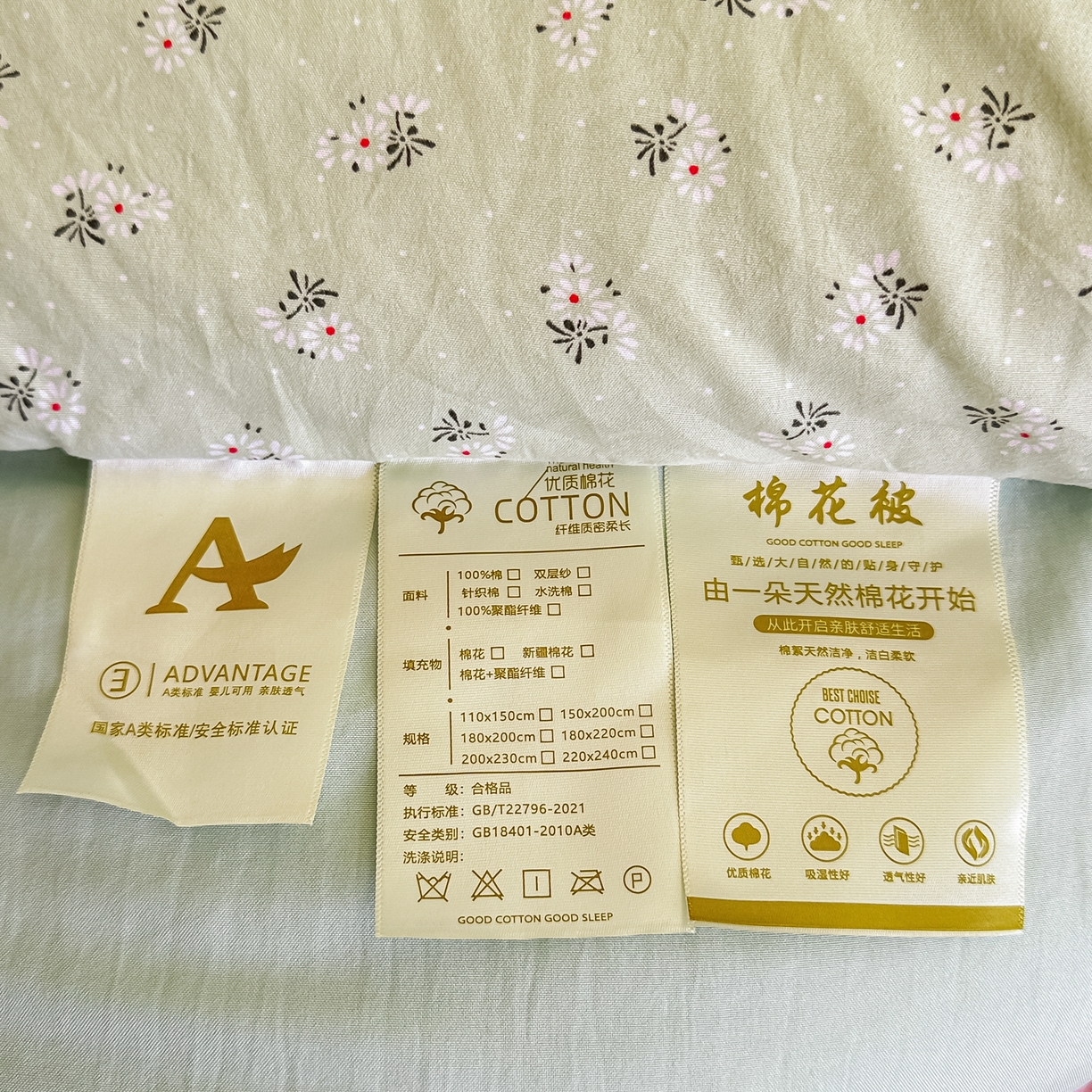 91家纺网 家纺一手货源 找家纺 好欣怡家纺 2026新款A类新疆棉花被可拆洗无印风格子水洗棉棉花被芯冬被学生四季被 小雏菊-绿