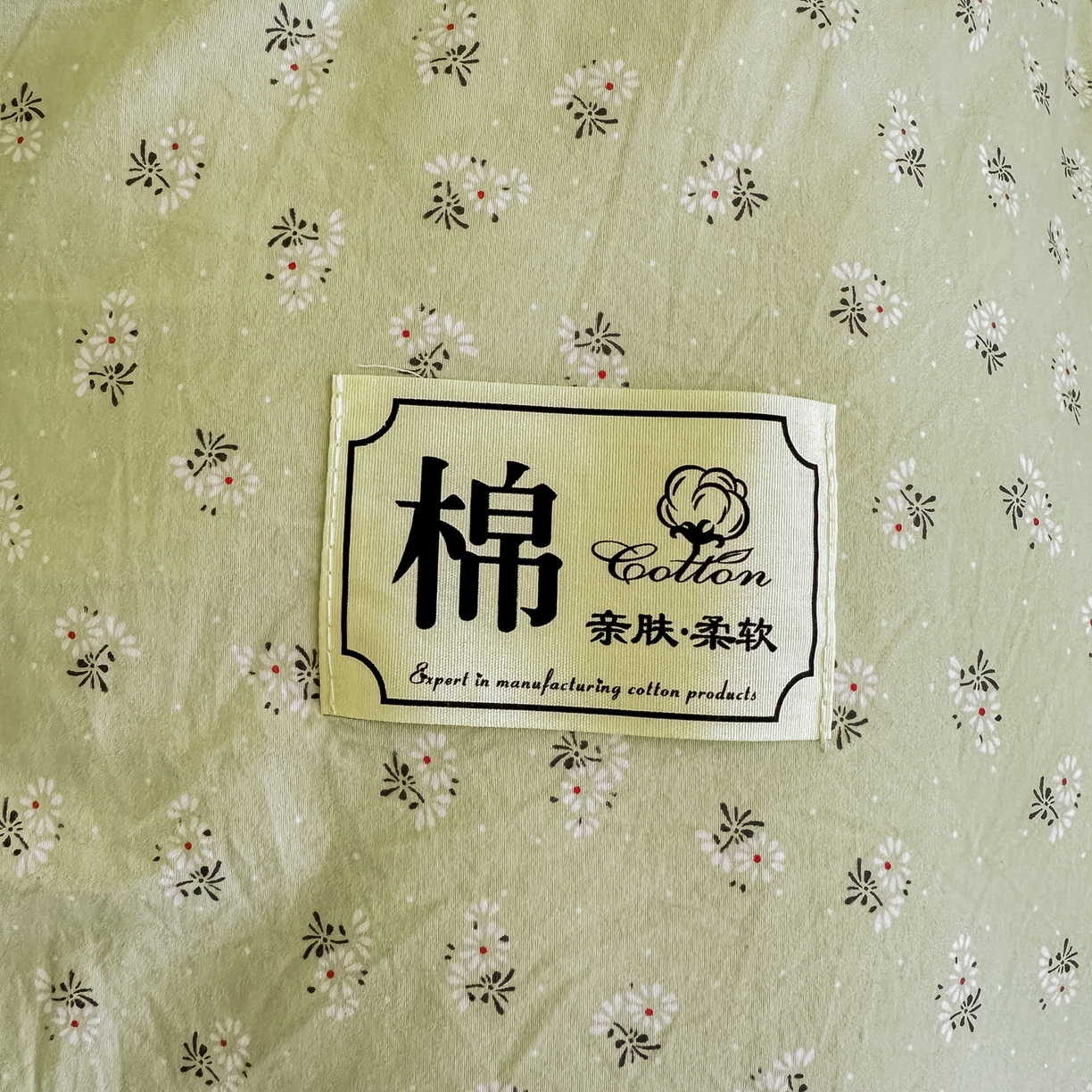 91家纺网 家纺一手货源 找家纺 好欣怡家纺 2026新款A类新疆棉花被可拆洗无印风格子水洗棉棉花被芯冬被学生四季被 小雏菊-绿