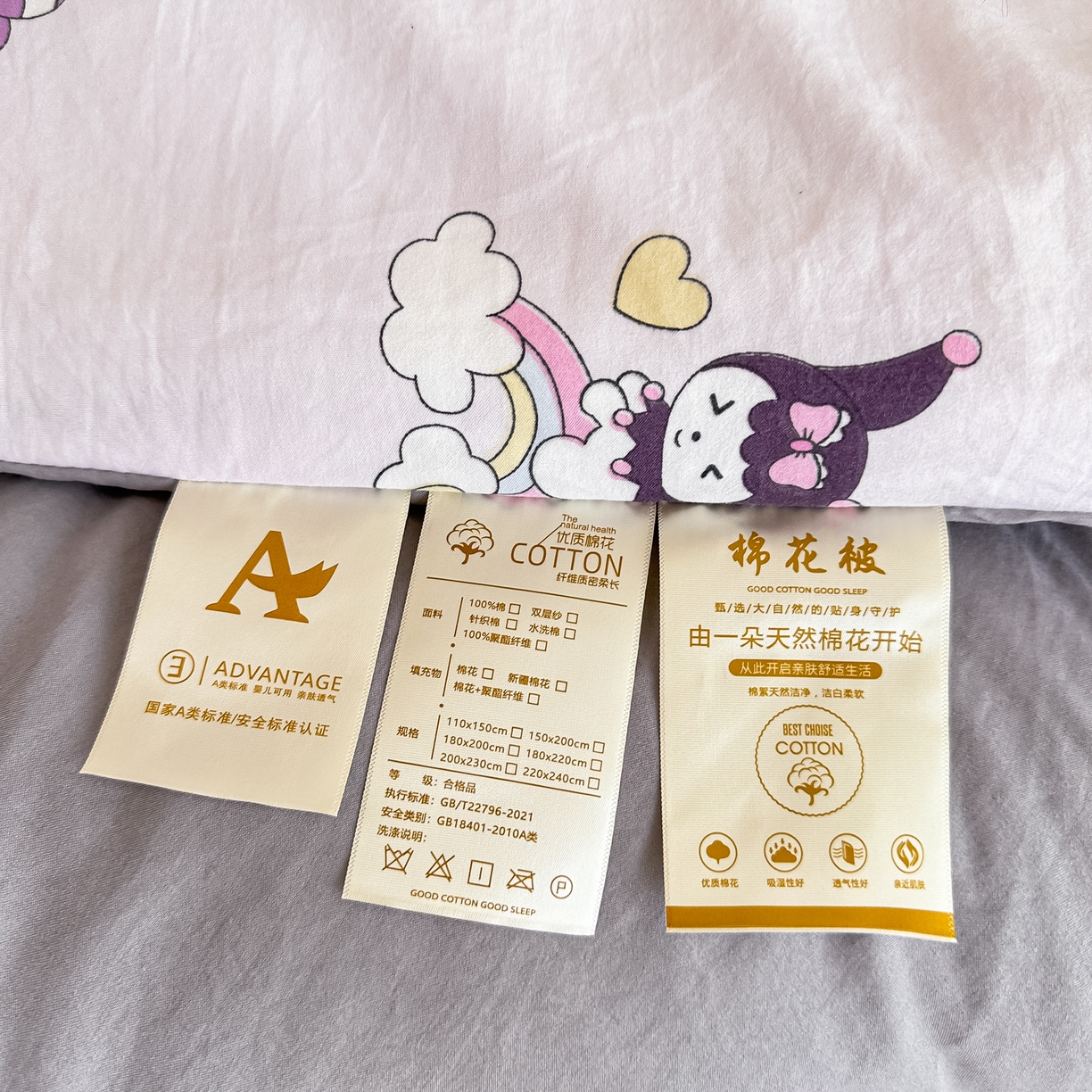 91家纺网 家纺一手货源 找家纺 好欣怡家纺 2026新款A类新疆棉花被可拆洗无印风格子水洗棉棉花被芯冬被学生四季被 紫色库洛