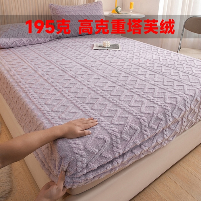 91家纺网 家纺一手货源 找家纺 织雅漫 2025新款亲肤舒适柔软高克重塔芙绒床笠 紫色