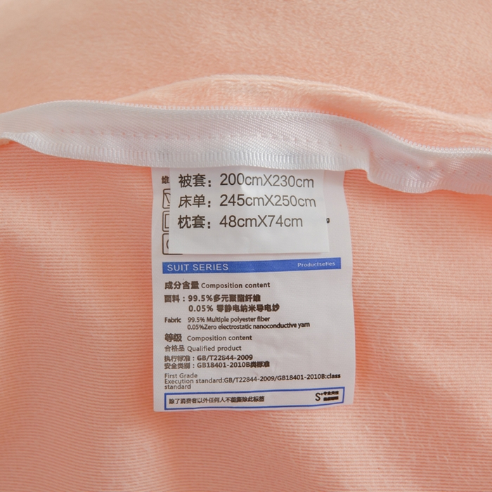 91家纺网 家纺一手货源 找家纺 梵克保罗 2025秋冬新品工艺款刺绣手工DIY婴儿绒四件套 梵克-浅玉