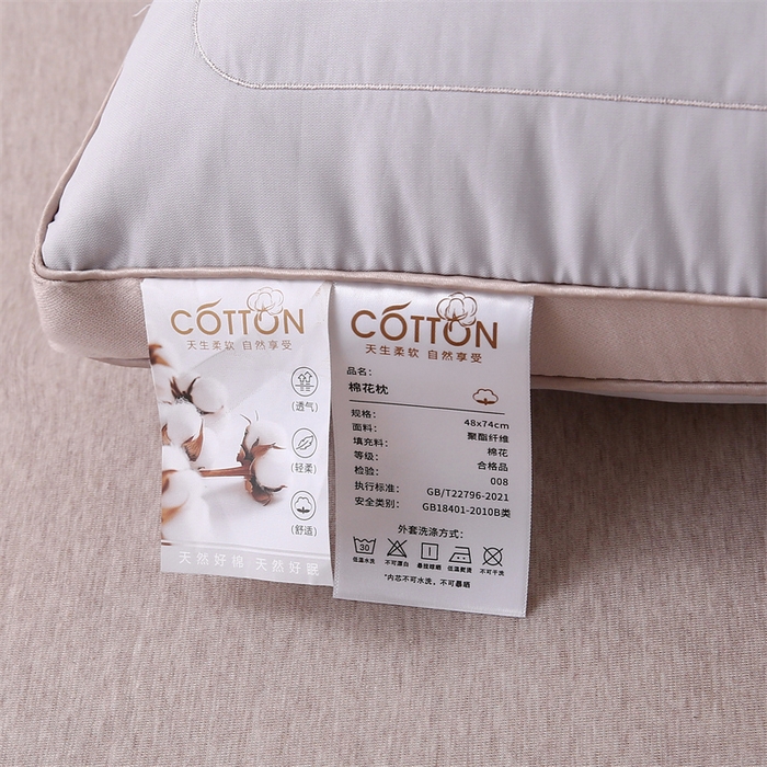91家纺网 家纺一手货源 找家纺 天意美枕芯 2025新款一朵棉枕枕头枕芯 浅灰