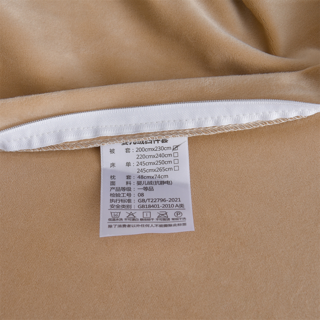 91家纺网 家纺一手货源 找家纺 （总）小久久（小九九） 2025新款婴儿绒A类埋绳工艺款四件套