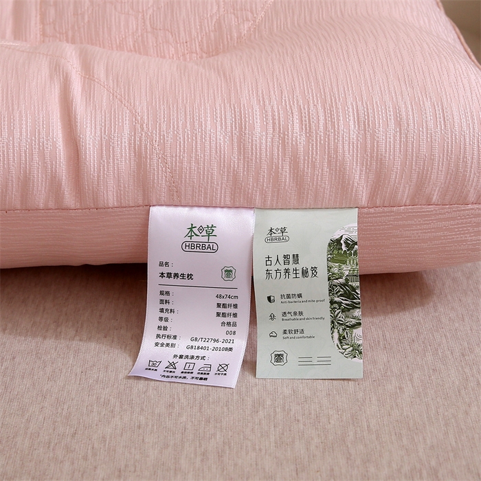 91家纺网 家纺一手货源 找家纺 天意美枕芯 2025新款楠方本草枕枕头枕芯 立体粉