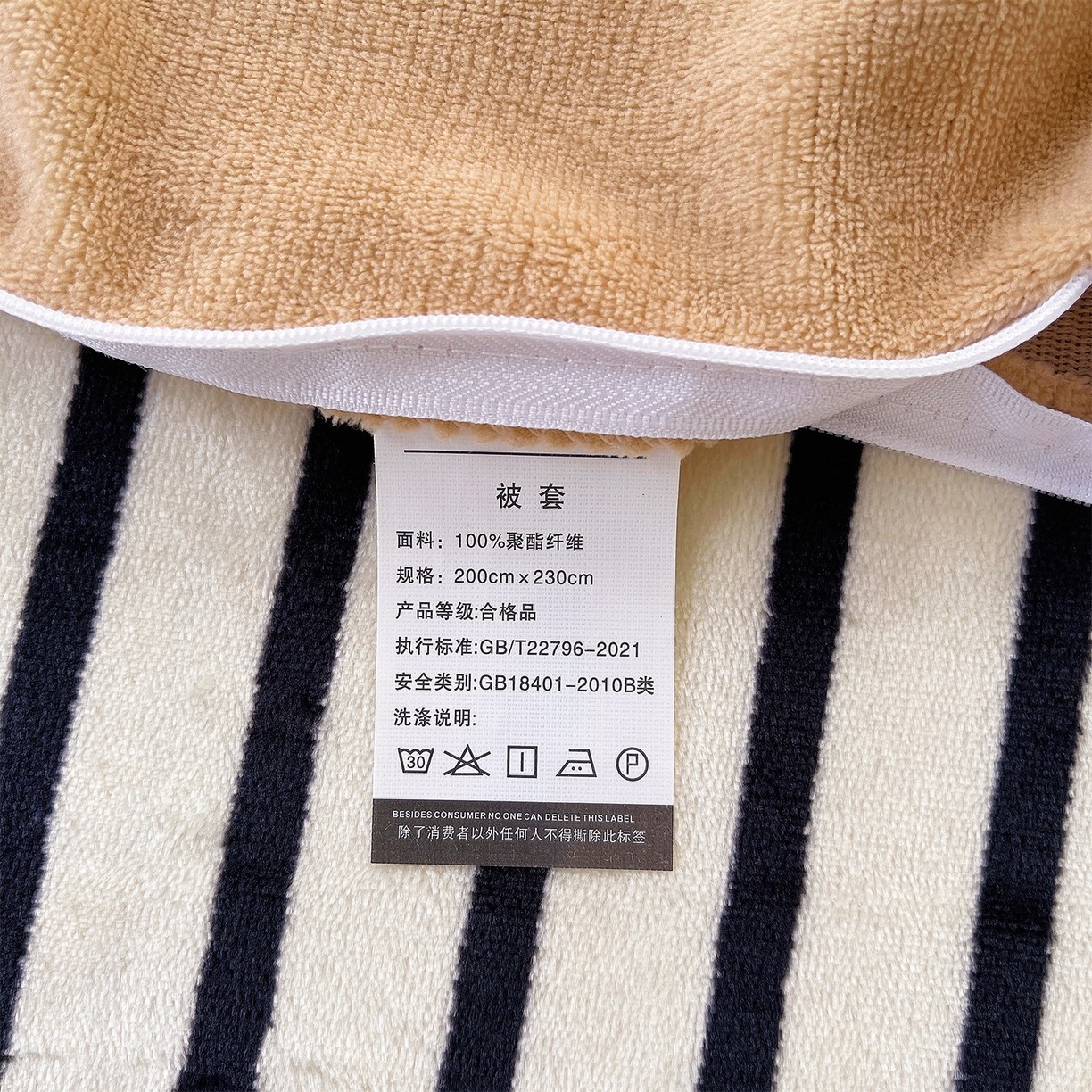 91家纺网 家纺一手货源 找家纺 （总）炫拼家纺 2025新款高克重牛奶绒满版毛巾绣卡通加厚四件套-糯米系列