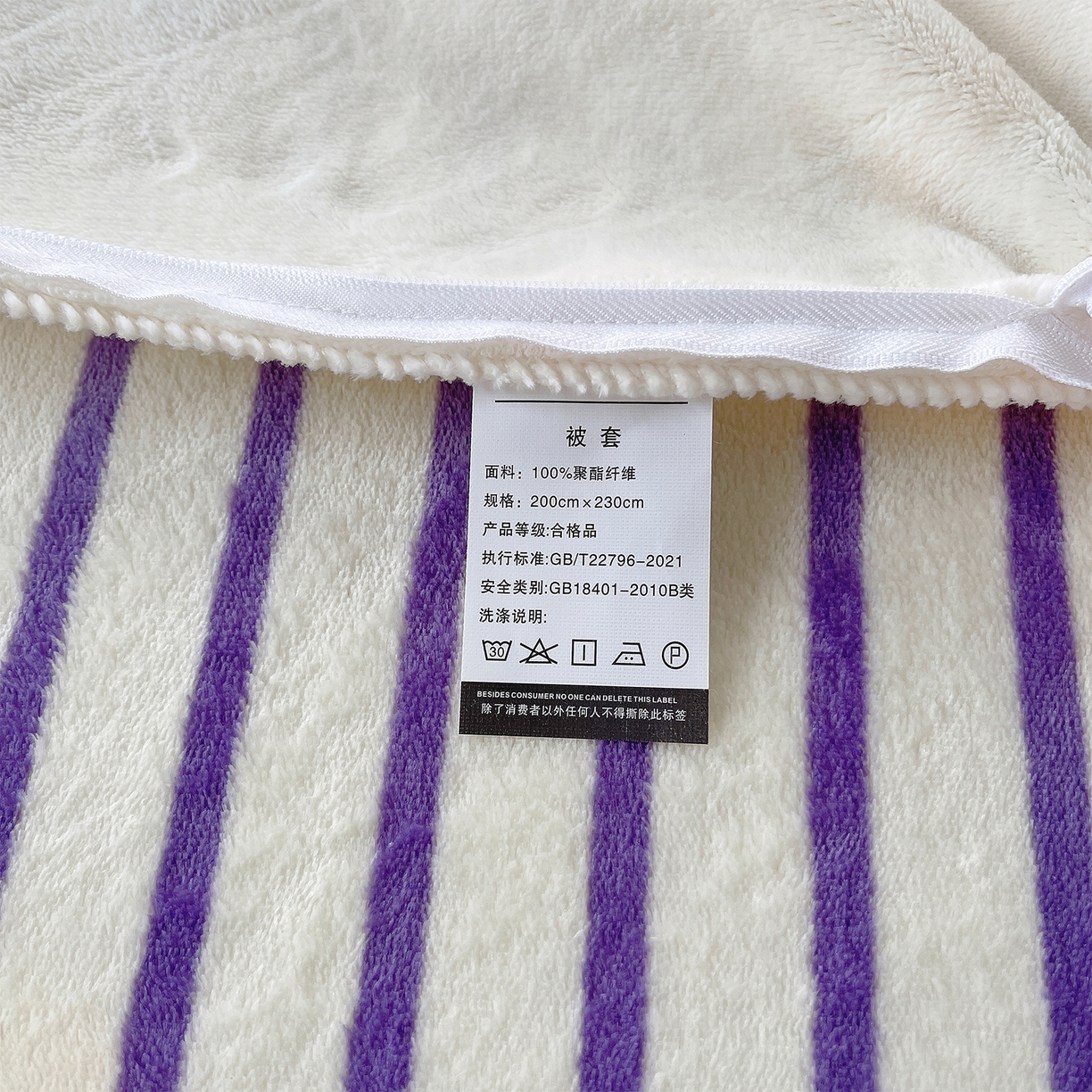 91家纺网 家纺一手货源 找家纺 炫拼家纺 2025新款高克重牛奶绒满版毛巾绣卡通加厚四件套-糯米系列 糯米-水果派对