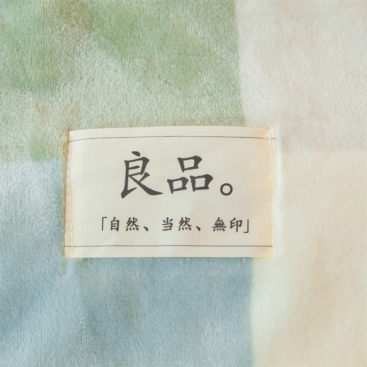 91家纺网 家纺一手货源 找家纺 多谷家纺 2025新款加厚法莱绒绒双面四季多功能毛毯毯子 绿大格