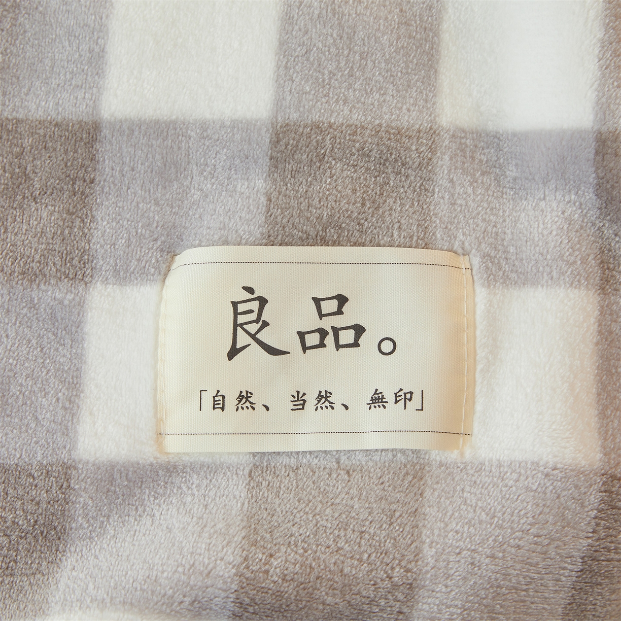 91家纺网 家纺一手货源 找家纺 多谷家纺 2025新款加厚法莱绒绒双面四季多功能毛毯毯子 灰大格