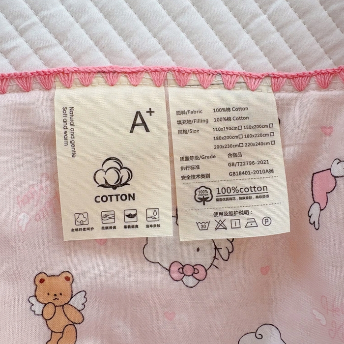 91家纺网 家纺一手货源 找家纺 232132 KT宝贝