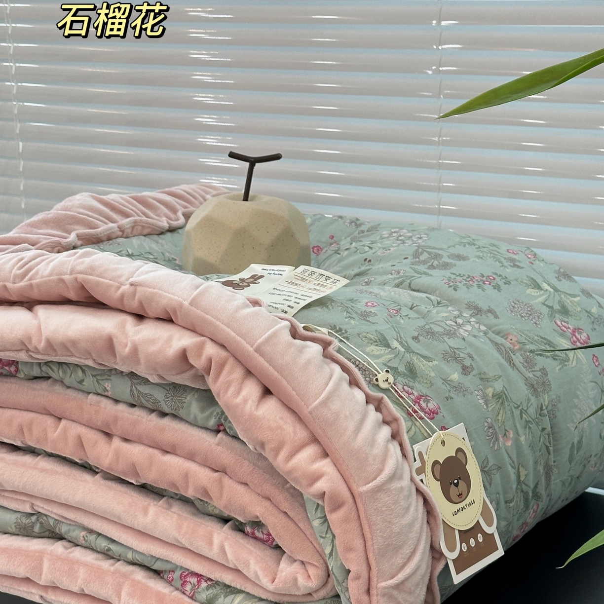 91家纺网 家纺一手货源 找家纺 （总）佰织鑫家居 2025新款高克重宝宝绒婴儿绒春秋被子被芯