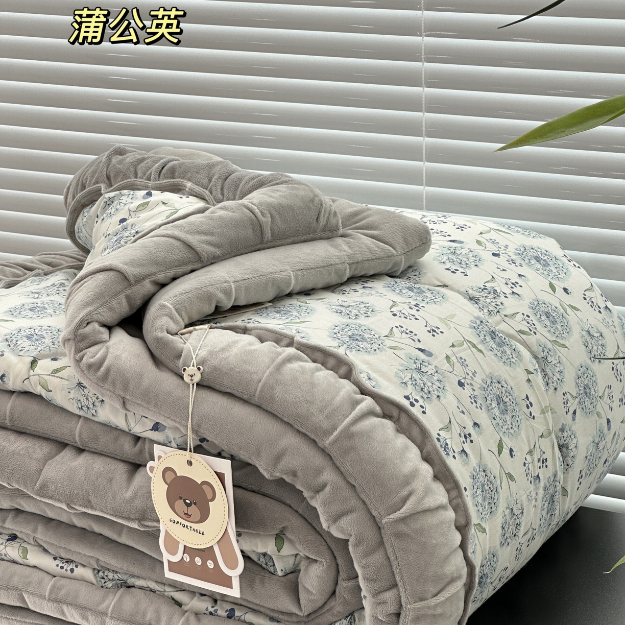 佰织鑫家居 2025新款高克重宝宝绒婴儿绒春秋被子被芯 蒲公英
