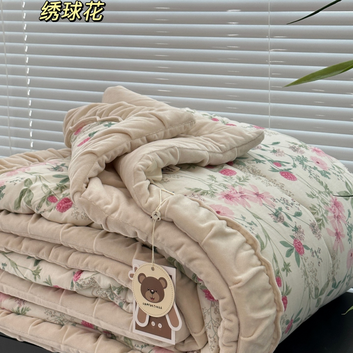 佰织鑫家居 2025新款高克重宝宝绒婴儿绒春秋被子被芯 绣球花