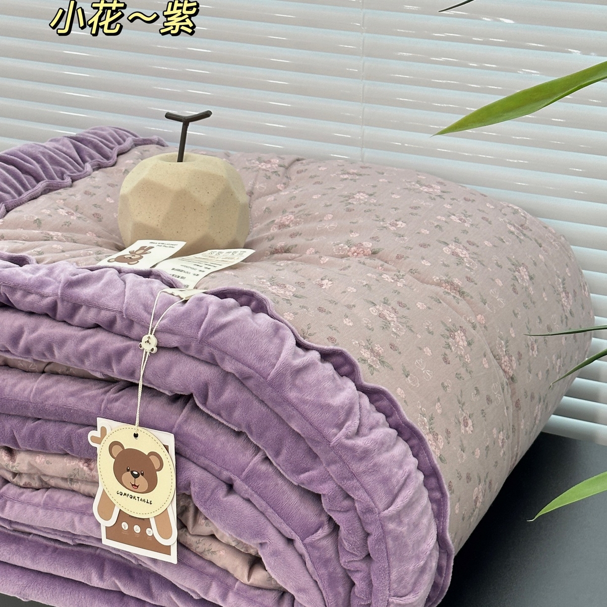 佰织鑫家居 2025新款高克重宝宝绒婴儿绒春秋被子被芯 小花紫