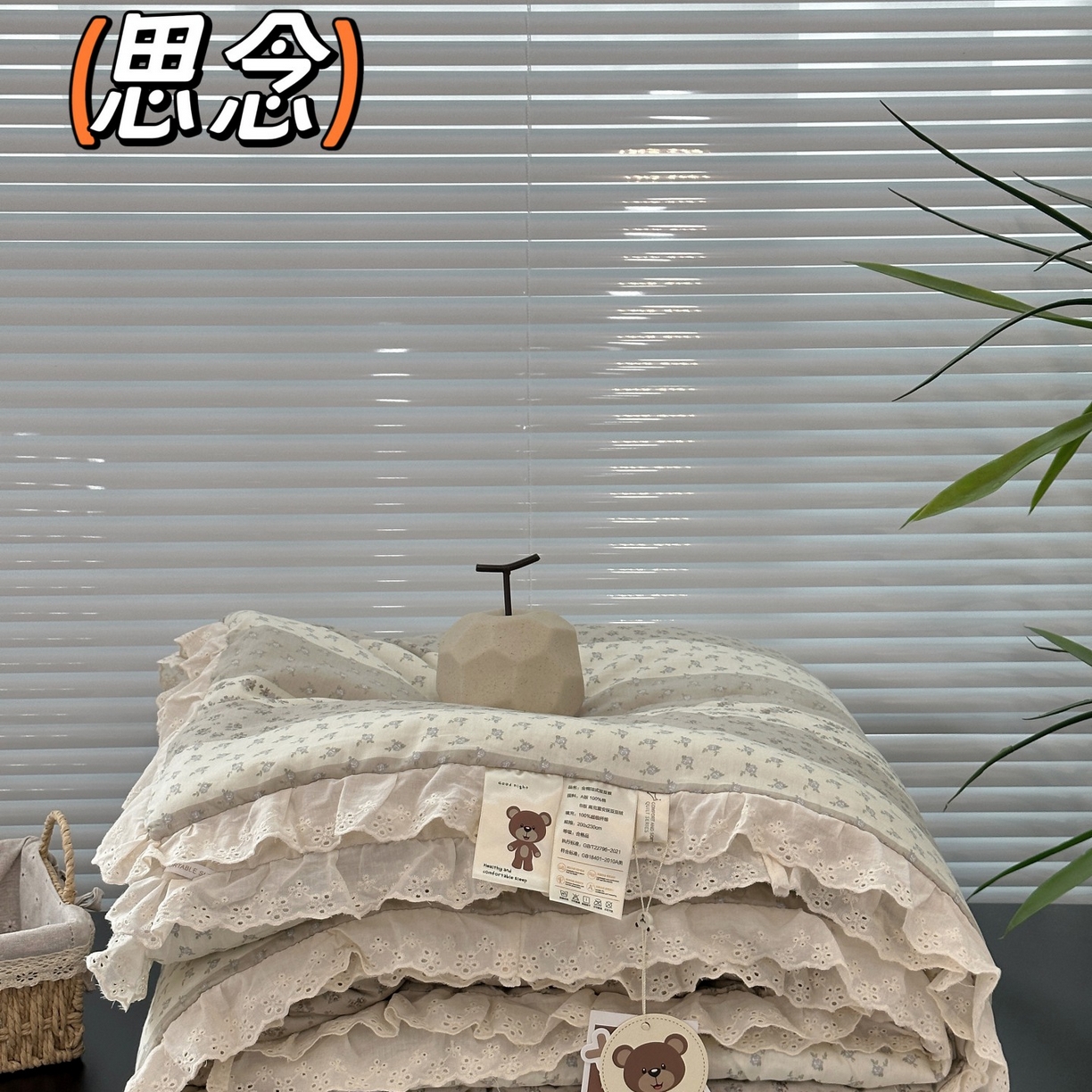 91家纺网 家纺一手货源 找家纺 （总）佰织鑫家居 2025秋冬加厚纯棉全棉法式豆豆被被子被芯