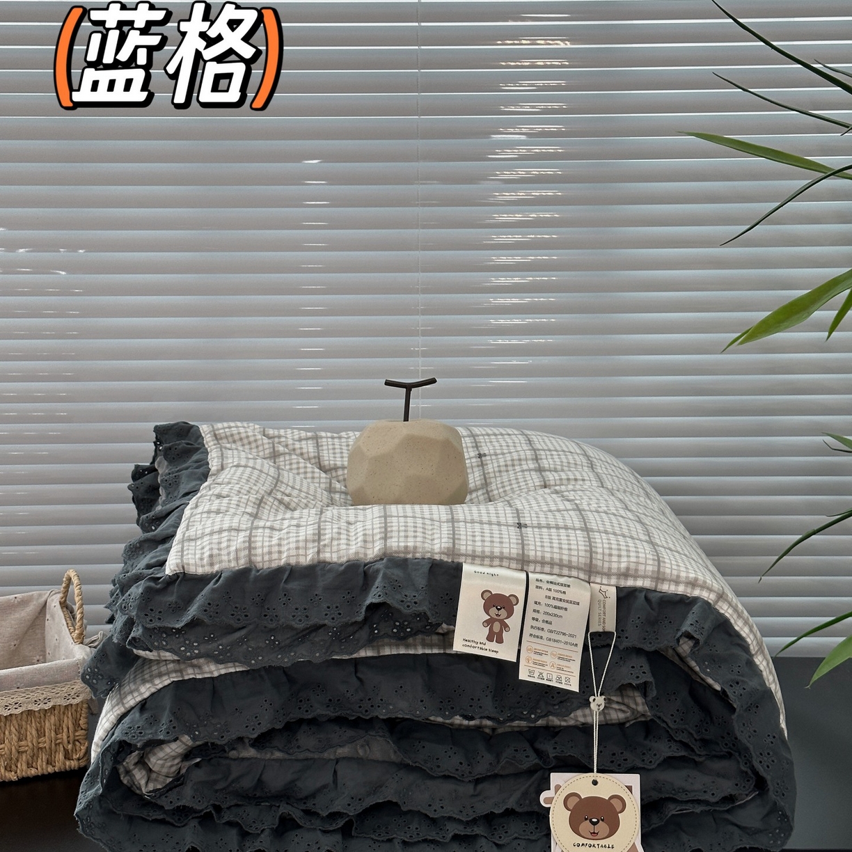 佰织鑫家居 2025秋冬加厚纯棉全棉法式豆豆被被子被芯蓝格