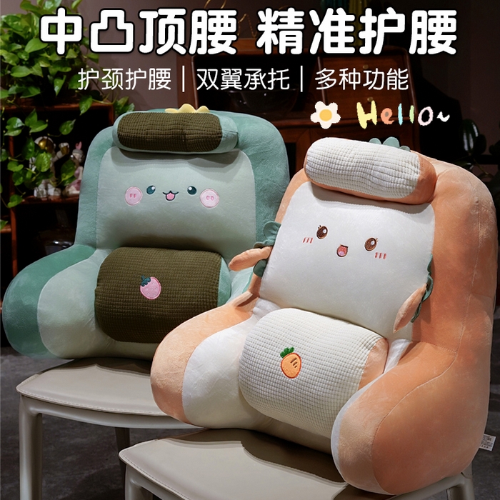 （总）仟亿莱 2025新款卡通护颈垫多功能腰靠枕