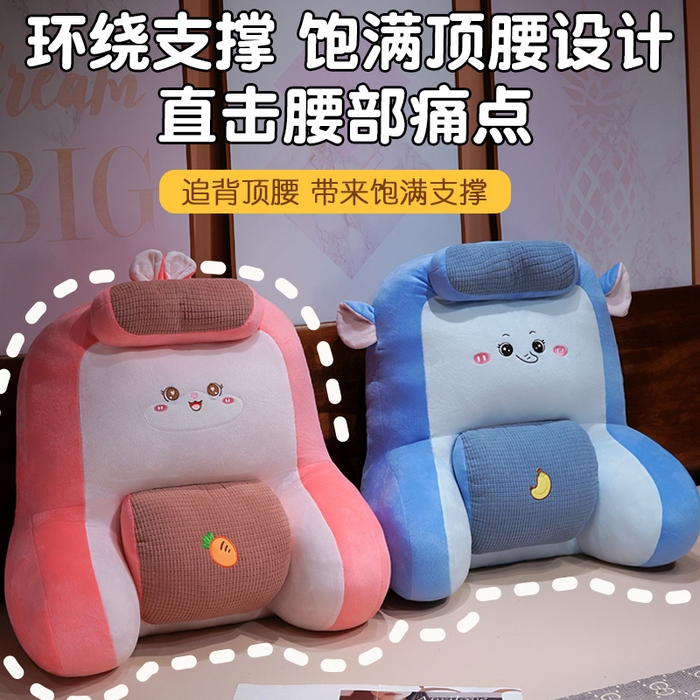 91家纺网 家纺一手货源 找家纺 仟亿莱 2025新款卡通护颈垫多功能腰靠枕 组合图仅做展示不可下单