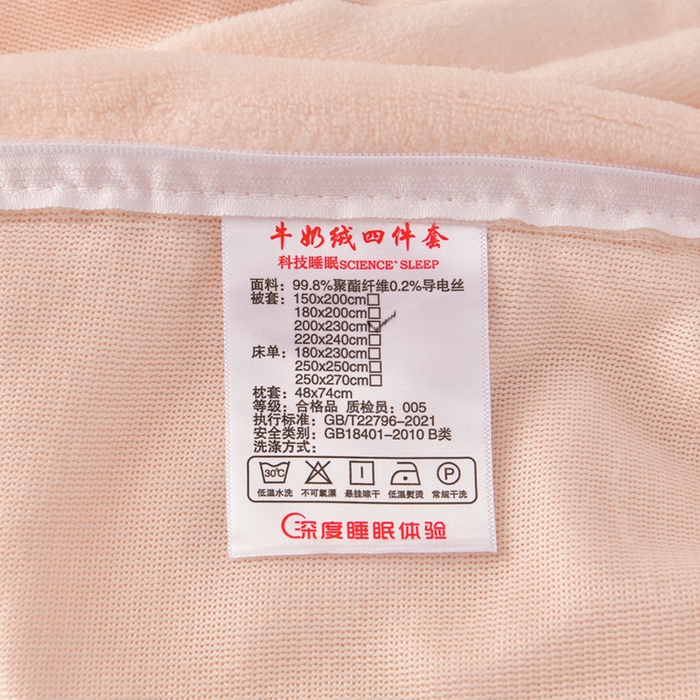 91家纺网 家纺一手货源 找家纺 （总）畅畅家纺 2025新款亲肤舒适冬季刺绣花边保暖牛奶绒四件套-花束