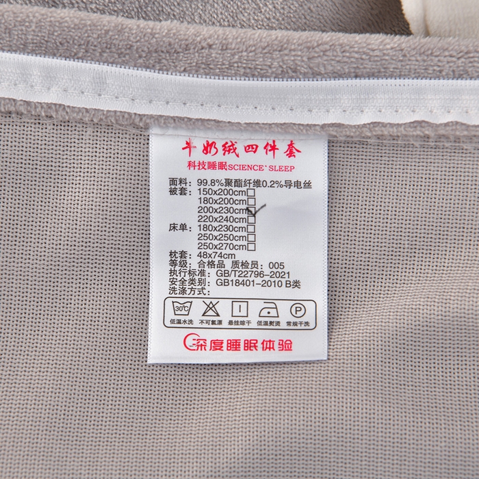 91家纺网 家纺一手货源 找家纺 畅畅家纺 2025新款亲肤舒适冬季刺绣花边保暖牛奶绒四件套-花束 花束-灰