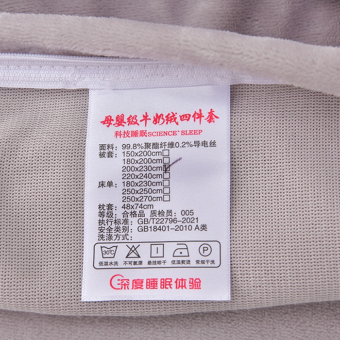 91家纺网 家纺一手货源 找家纺 畅畅家纺 2025新款亲肤舒适冬季刺绣花边保暖牛奶绒四件套-爱心之旅 爱心之旅-灰