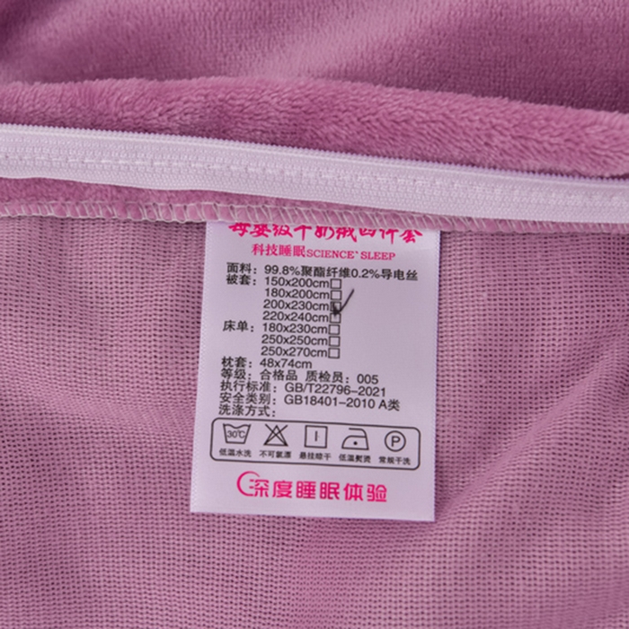91家纺网 家纺一手货源 找家纺 畅畅家纺 2025新款亲肤舒适冬季刺绣花边保暖牛奶绒四件套-爱心之旅 爱心之旅-淡紫