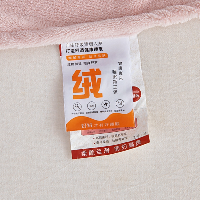 91家纺网 家纺一手货源 找家纺 找底底家纺 2025新款加厚韩版全消光烂花牛奶绒四件套（加厚8斤重   日销20单客户优惠8元） 蝴蝶结-豆沙