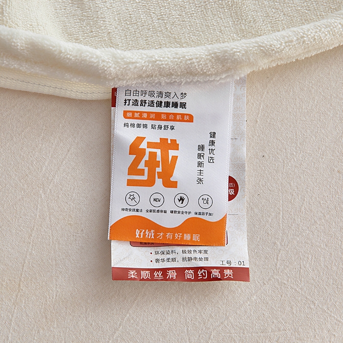 91家纺网 家纺一手货源 找家纺 找底底家纺 2025新款加厚韩版全消光烂花牛奶绒四件套（加厚8斤重   日销20单客户优惠8元） 蝴蝶结-米白