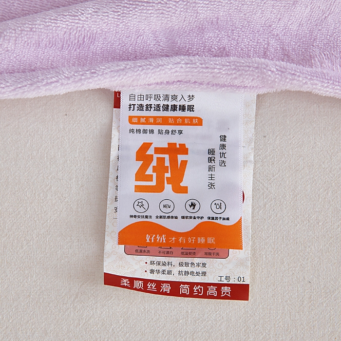 91家纺网 家纺一手货源 找家纺 找底底家纺 2025新款加厚韩版全消光烂花牛奶绒四件套（加厚8斤重   日销20单客户优惠8元） 蝴蝶结-暖紫