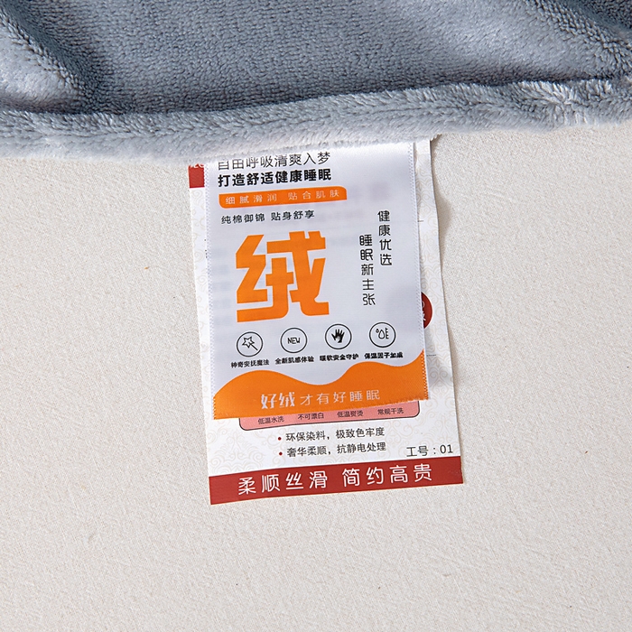 91家纺网 家纺一手货源 找家纺 找底底家纺 2025新款加厚韩版全消光烂花牛奶绒四件套（加厚8斤重   日销20单客户优惠8元） 澜花-青灰