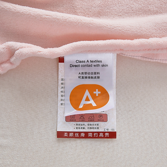 91家纺网 家纺一手货源 找家纺 找底底家纺 2025新款加厚韩版全消光烂花牛奶绒四件套（加厚8斤重   日销20单客户优惠8元） 梦屿-粉色