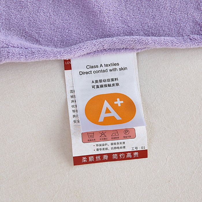 91家纺网 家纺一手货源 找家纺 找底底家纺 2025新款加厚韩版全消光烂花牛奶绒四件套（加厚8斤重   日销20单客户优惠8元） 柔漾-兰紫