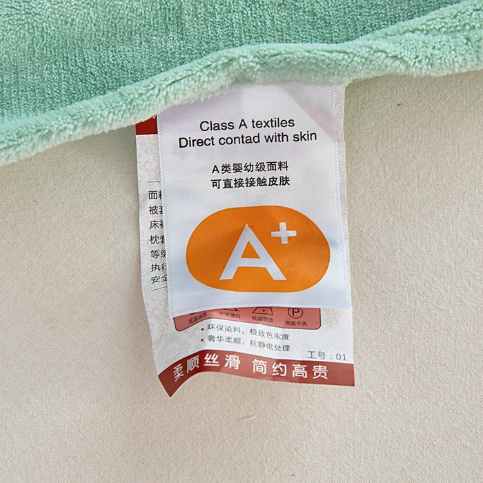 91家纺网 家纺一手货源 找家纺 找底底家纺 2025新款加厚韩版全消光烂花牛奶绒四件套（加厚8斤重   日销20单客户优惠8元） 柔漾-暖绿