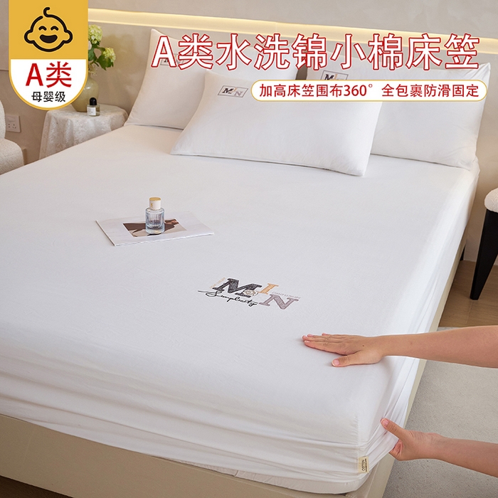 91家纺网 家纺一手货源 找家纺 爱诗诺2025加厚生态棉磨毛四件套高克重植物羊绒四件套大量现货 风吹麦浪