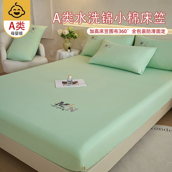 91家纺网 家纺一手货源 找家纺 爱诗诺家纺 2025新款亲肤A类锦小棉水洗色织原棉抗菌透气床笠四季款床罩床垫保护套 锦小棉床笠--水绿