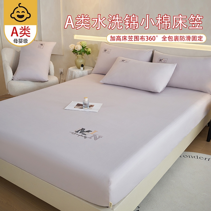 91家纺网 家纺一手货源 找家纺 爱诗诺家纺 2025新款亲肤A类锦小棉水洗色织原棉抗菌透气床笠四季款床罩床垫保护套 锦小棉床笠--浅灰