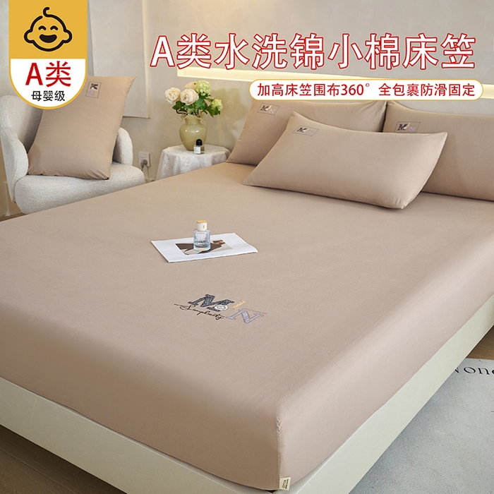 91家纺网 家纺一手货源 找家纺 爱诗诺家纺 2025新款亲肤A类锦小棉水洗色织原棉抗菌透气床笠四季款床罩床垫保护套 锦小棉床笠--浅咖