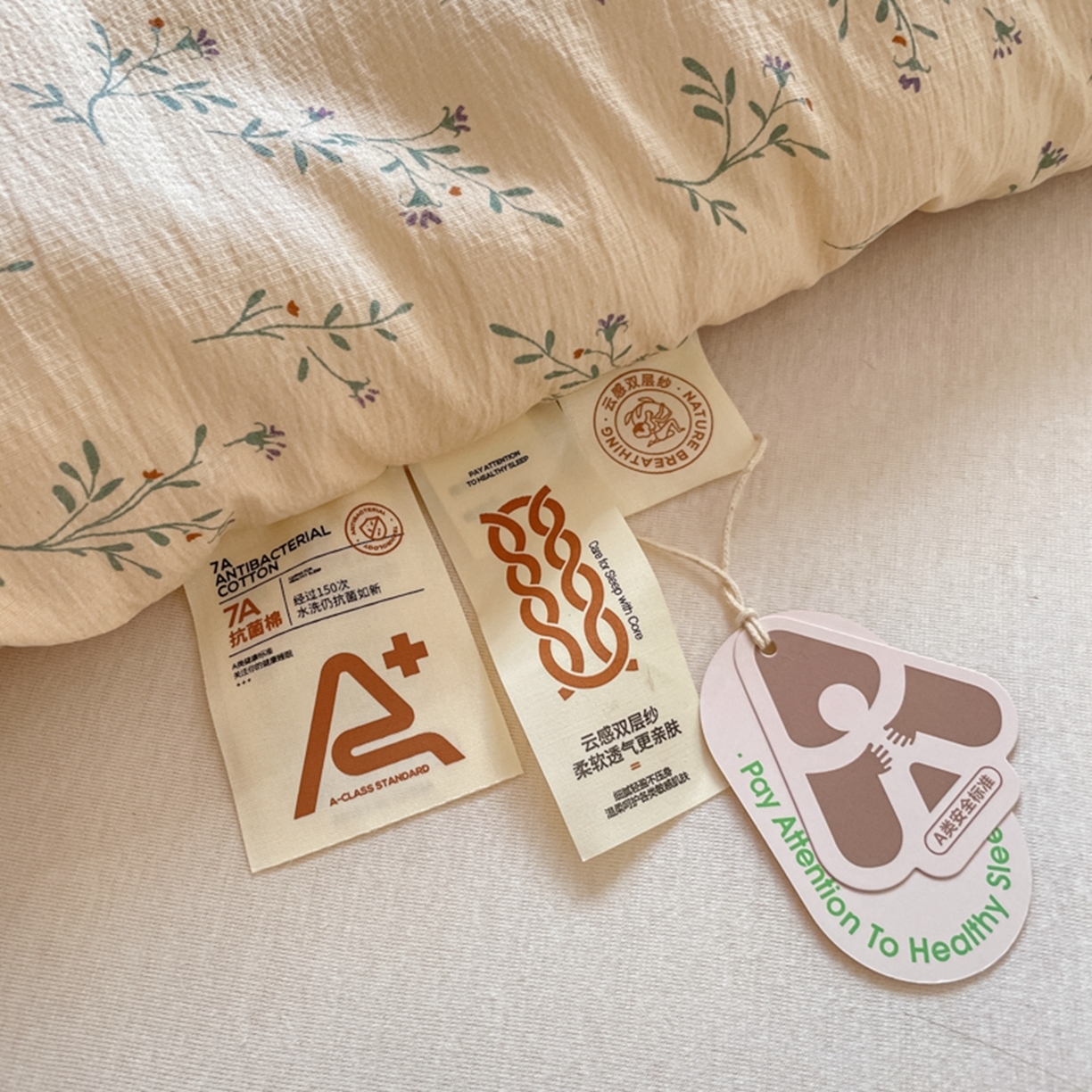 91家纺网 家纺一手货源 找家纺 （总）铺尚美家纺 2025新款A类云感懒人冬季一体被被子被芯床盖四件套