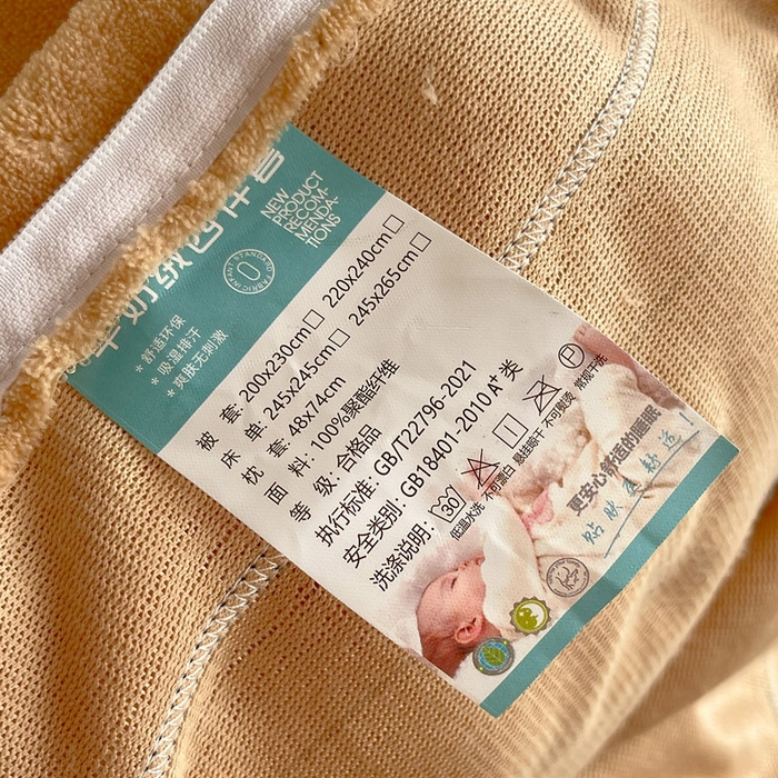 91家纺网 家纺一手货源 找家纺 慕希家纺 2025新款高克重牛奶绒雕花四件套-秘境 秘境-浅山咖