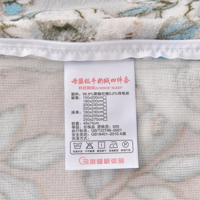 91家纺网 家纺一手货源 找家纺 畅畅家纺 2025新款亲肤舒适冬季保暖8斤重牛奶绒6D雕花绒床单四件套 豆蔻年华