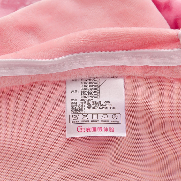 91家纺网 家纺一手货源 找家纺 畅畅家纺 2025新款亲肤舒适冬季保暖8斤重牛奶绒6D雕花绒床单四件套 繁花似锦-红