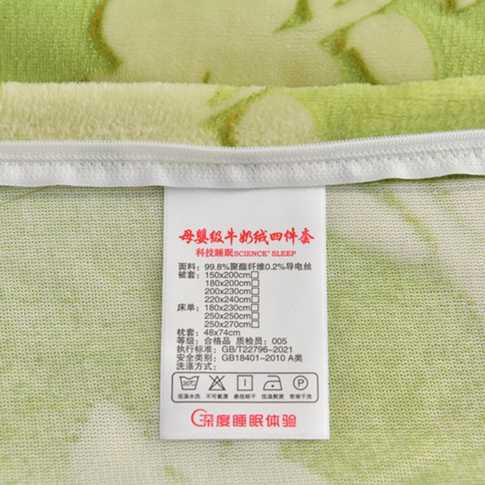 91家纺网 家纺一手货源 找家纺 畅畅家纺 2025新款亲肤舒适冬季保暖8斤重牛奶绒6D雕花绒床单四件套 花霏