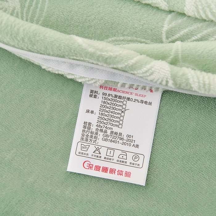 91家纺网 家纺一手货源 找家纺 畅畅家纺 2025新款亲肤舒适冬季保暖8斤重牛奶绒6D雕花绒床单四件套 花甜蜜意-绿