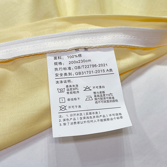 91家纺网 家纺一手货源 找家纺 小叮当家纺仓储工厂店 2025新款秋冬(热买家秀不断货)A类母婴级亲肤全棉纯棉华夫格提花纯棉刺绣四件套 华夫格-天兰