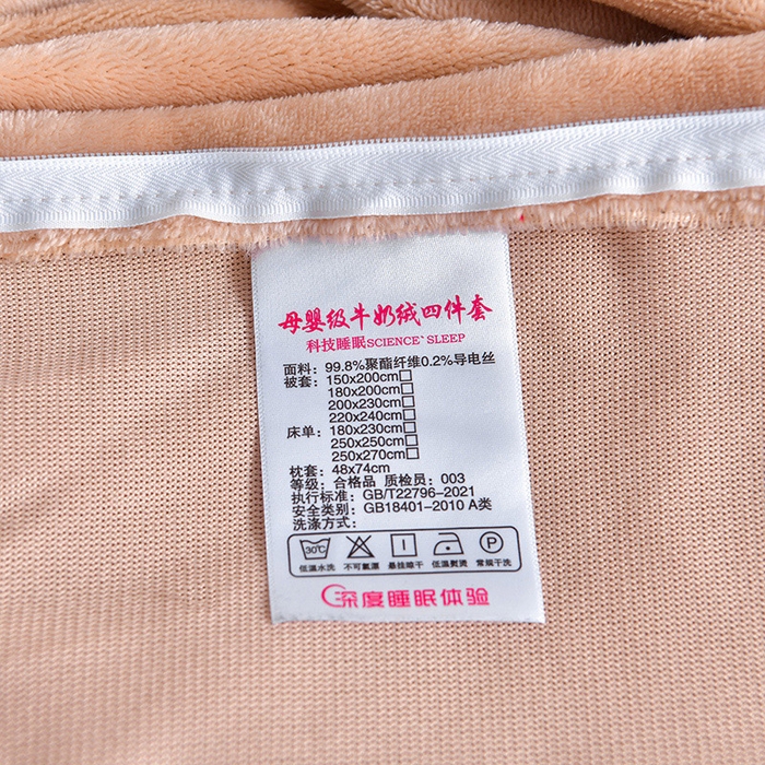 91家纺网 家纺一手货源 找家纺 畅畅家纺 2025新款亲肤舒适冬季保暖8斤重牛奶绒6D雕花绒床单四件套 欧式风情-灰