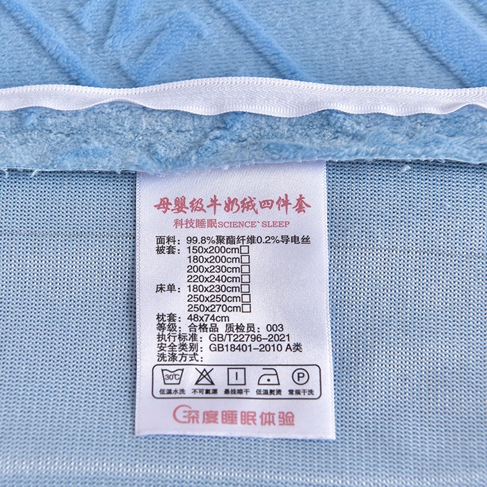 91家纺网 家纺一手货源 找家纺 畅畅家纺 2025新款亲肤舒适冬季保暖8斤重牛奶绒6D雕花绒床单四件套 欧式风情-蓝+灰
