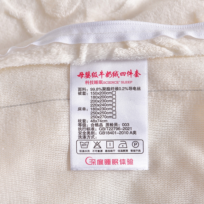 91家纺网 家纺一手货源 找家纺 畅畅家纺 2025新款亲肤舒适冬季保暖8斤重牛奶绒6D雕花绒床单四件套 欧式风情-奶白
