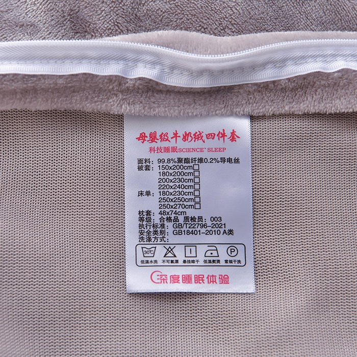 91家纺网 家纺一手货源 找家纺 畅畅家纺 2025新款亲肤舒适冬季保暖8斤重牛奶绒6D雕花绒床单四件套 千鸟格-灰色